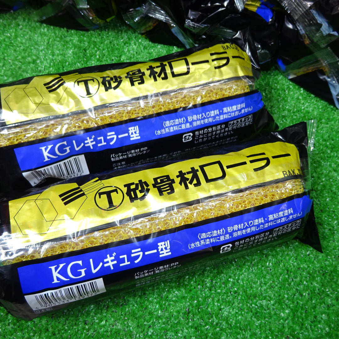 大塚刷毛 砂骨材レギュラーローラー 替筒 標準目 7KG 幅7インチ　43個まとめ　【岩槻店】