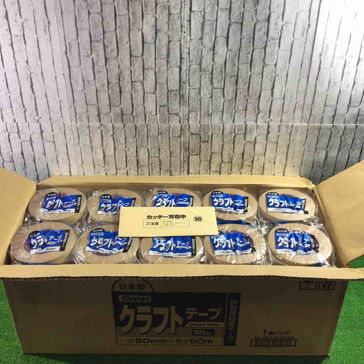 SWAN クラフトテープ 50mmx50m 50巻入【川口店】