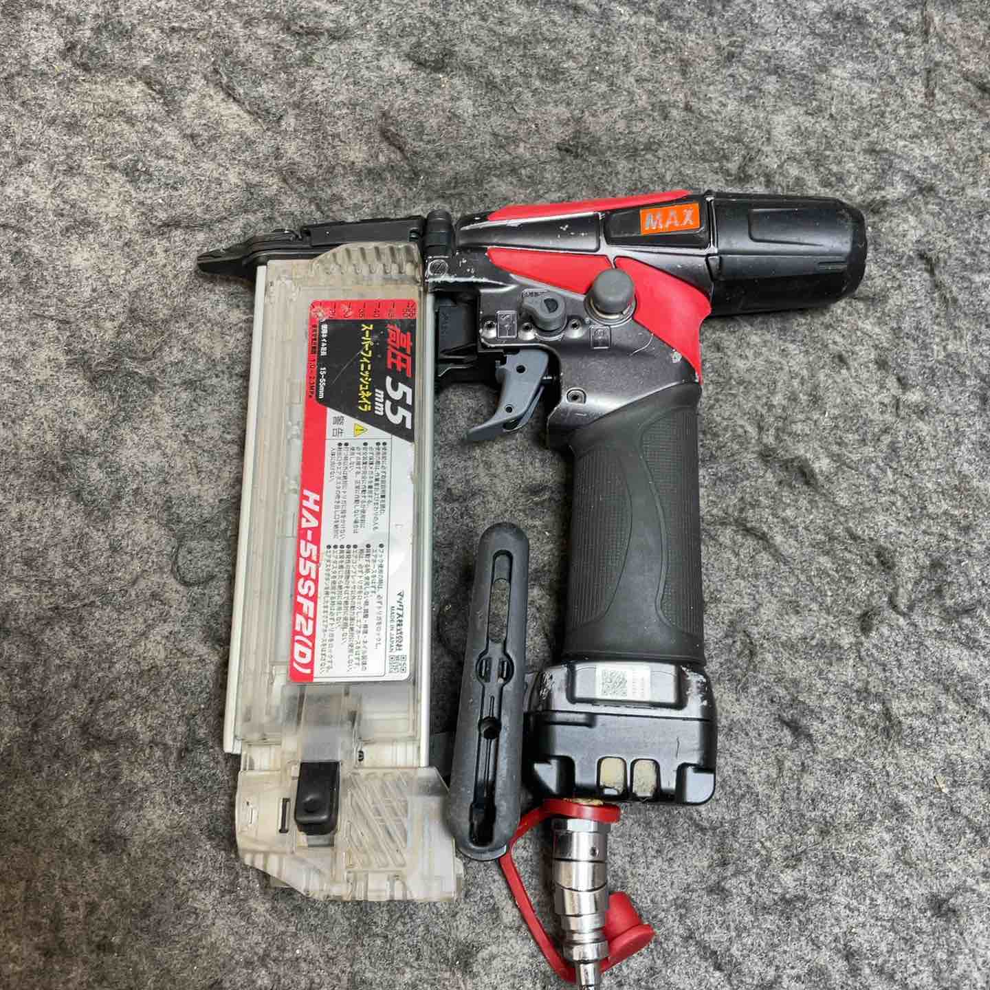 マックス(MAX) 高圧フィニッシュネイラ HA-55SF2(D)【桶川店】 マックス(MAX) 高圧フィニッシュネイラ HA-55SF2(D)【桶川店