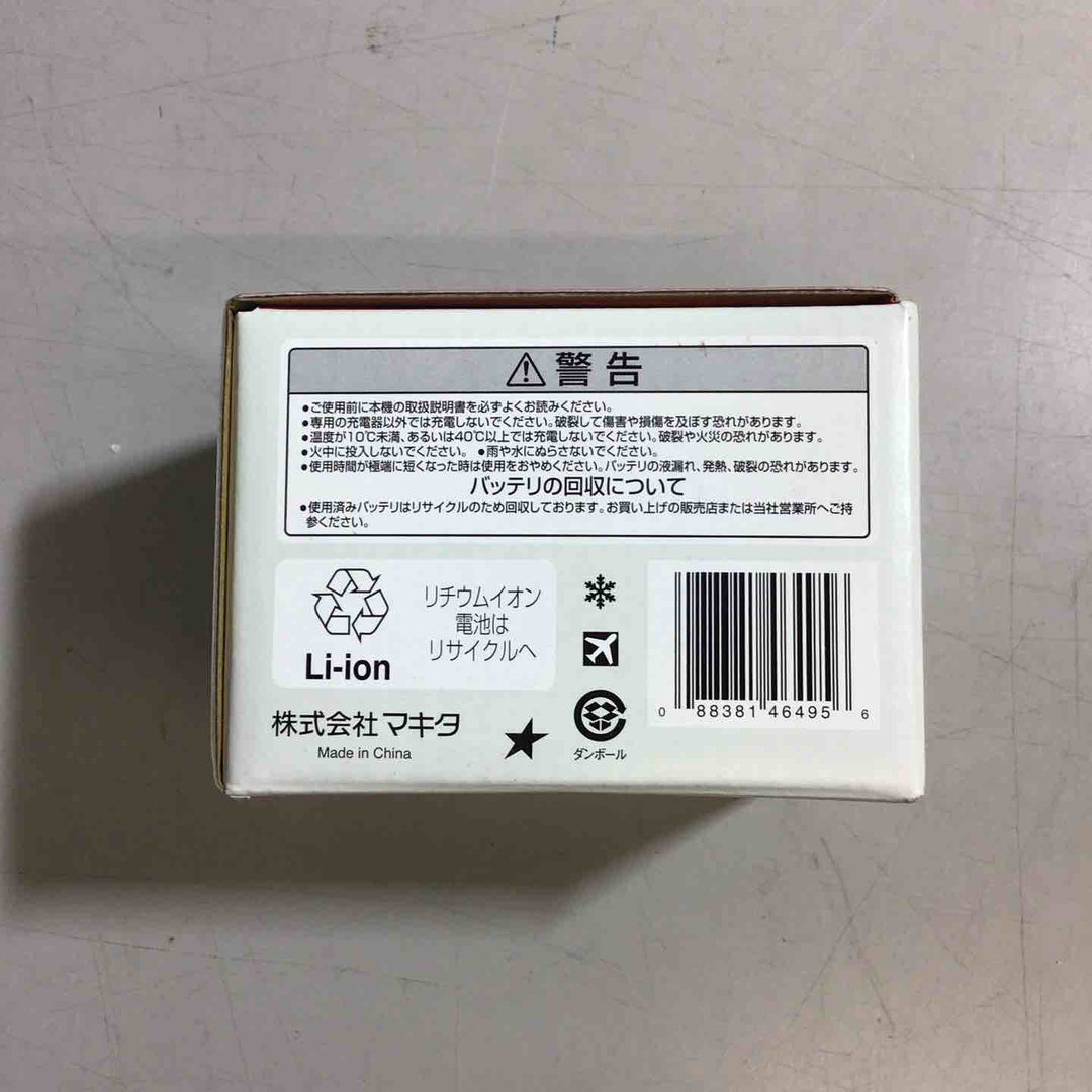 ★マキタ(makita) リチウムイオンバッテリー 14.4V/6.0Ah BL1460B【戸田店】