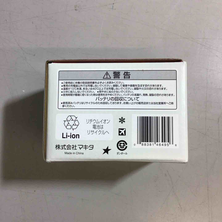 ★マキタ(makita) リチウムイオンバッテリー 14.4V/6.0Ah BL1460B【戸田店】