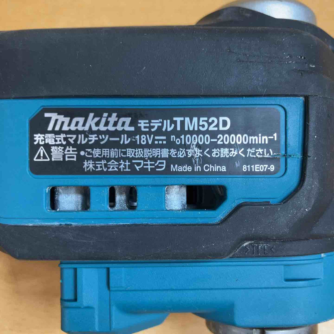 ★マキタ(makita) コードレスマルチツール TM52DZ【越谷店】