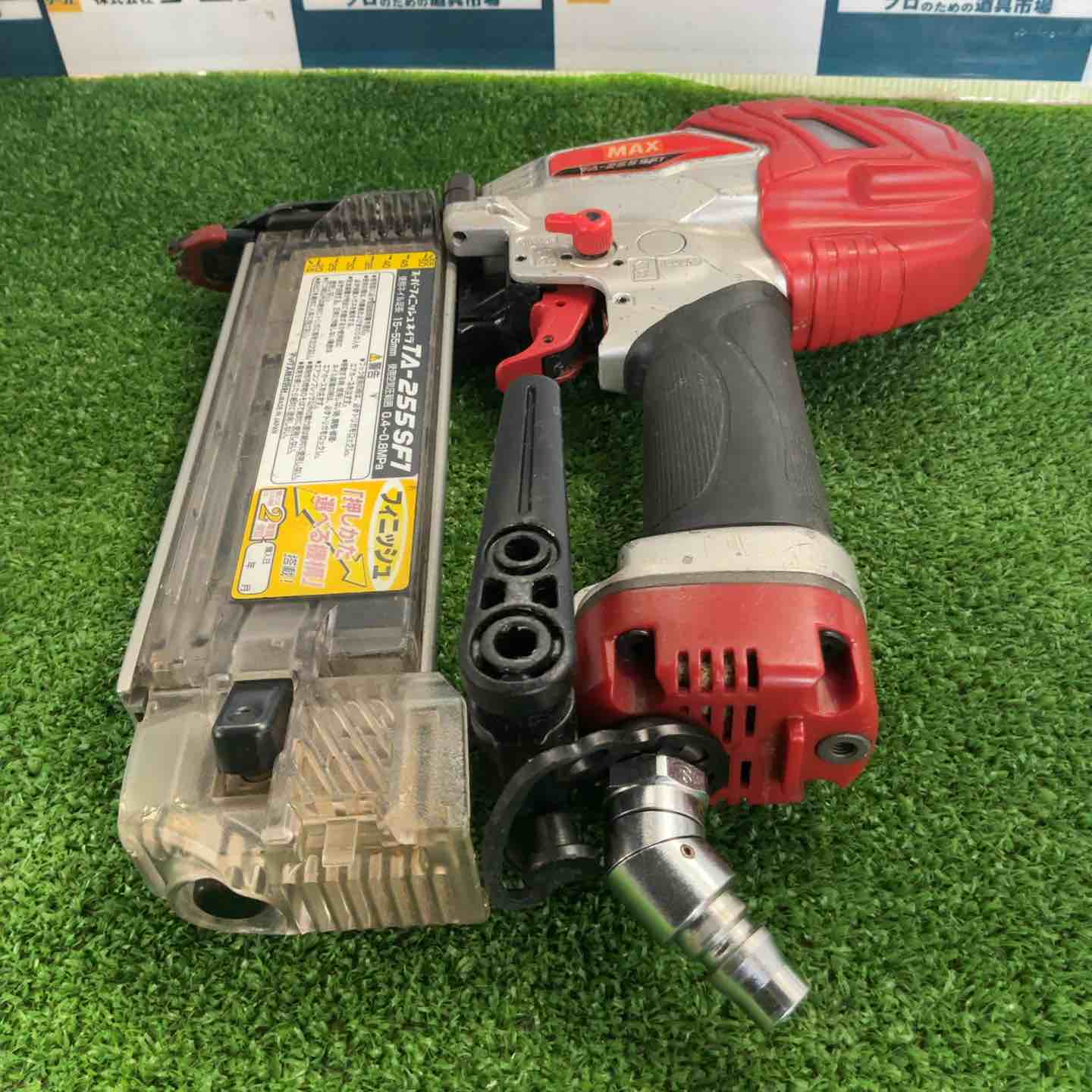 ☆マックス(MAX) 常圧フィニッシュネイラ TA-255SF1【草加店 ☆マックス(MAX) 常圧フィニッシュネイラ TA-255SF1【草加店