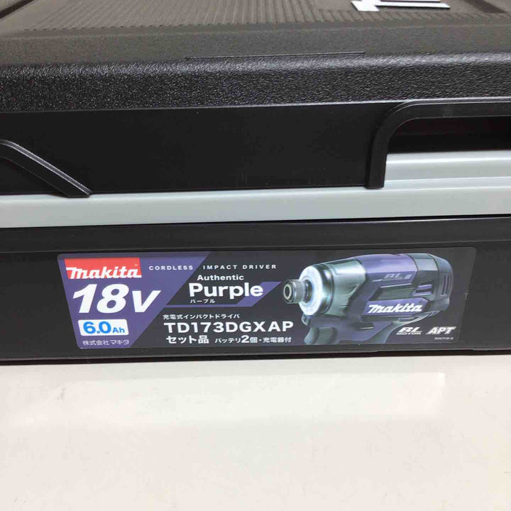 【未使用品】 マキタ makita コードレス インパクトドライバー TD173DGXAP フルセット インパクト パープル 紫 純正 純正品 【戸田店】