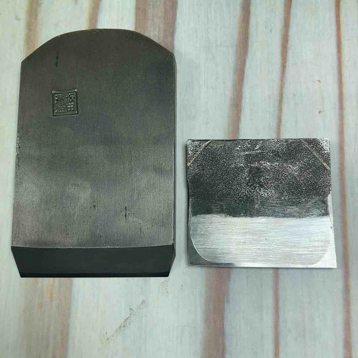 鉋 長期保管品 坂田憲治作 銘：凛 【川崎店】