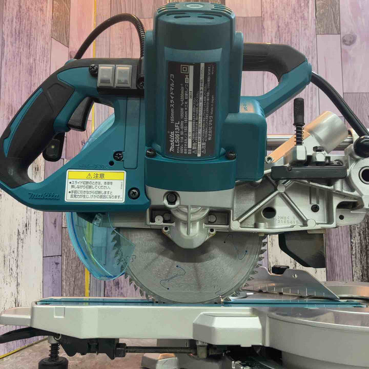 ★マキタ(makita) 165mmスライドマルノコ LS0613FL【八潮店】