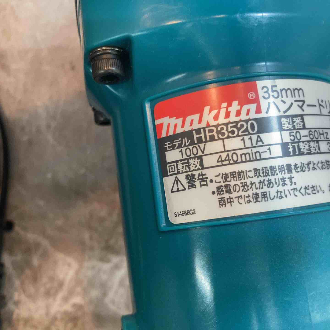 【中古品】☆マキタ(makita) ハンマドリル HR3520【八潮店】