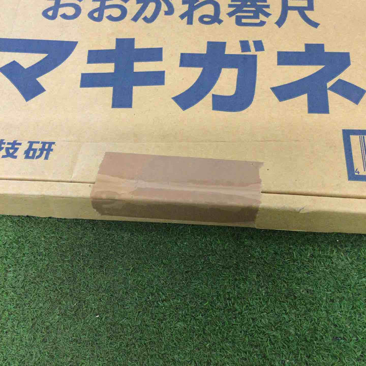 三共技研 おおがね巻尺 マキガネ【町田店】