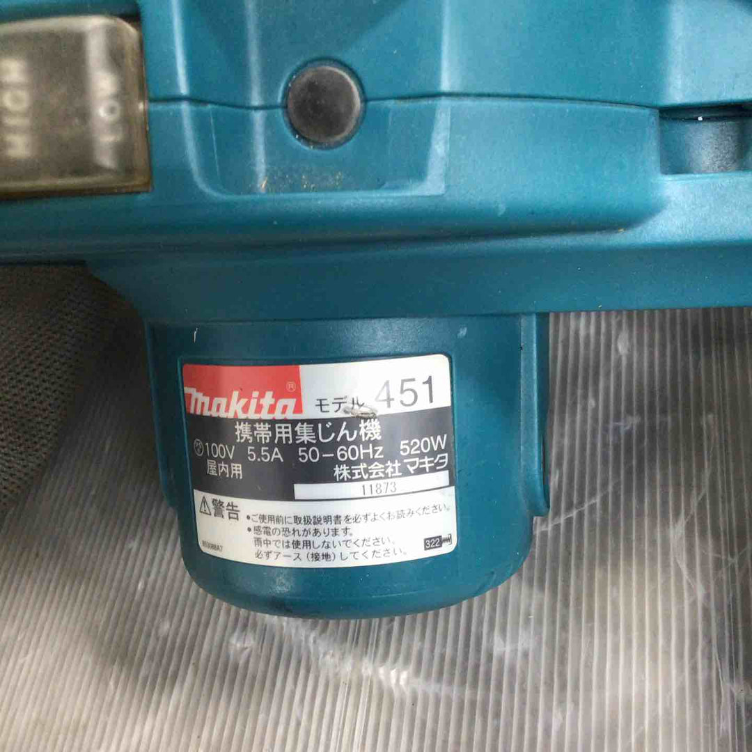 ☆マキタ(makita) 集じん機 451(P)【草加店】