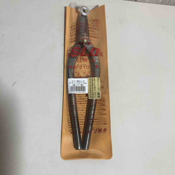 種光　ステン用安来鋼SLD Rマジック鋏210mm No.8194【戸田店】