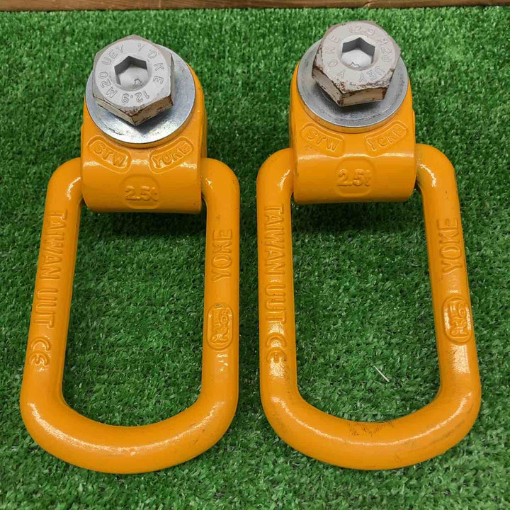 【中古・現状品】 ヨーク/YOKE リフティングポイント フレノリンクボルト 2.5t ＊2個セット 【鴻巣店】