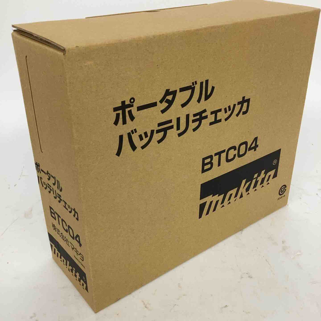 ★マキタ(makita) バッテリーチェッカー BTC04 14.4V対応【狭山】