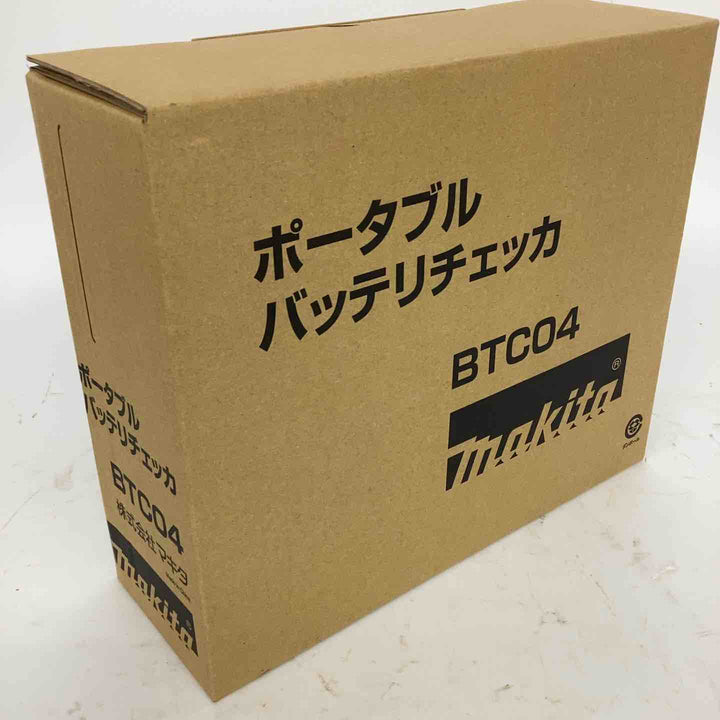 ★マキタ(makita) バッテリーチェッカー BTC04 14.4V対応【狭山】