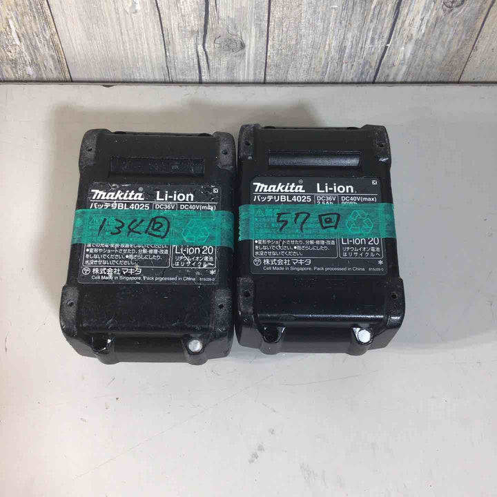 純正 マキタ makita リチウムイオンバッテリー 40Vmax/2.5Ah BL4025 2個 バッテリー 40V 【戸田店】