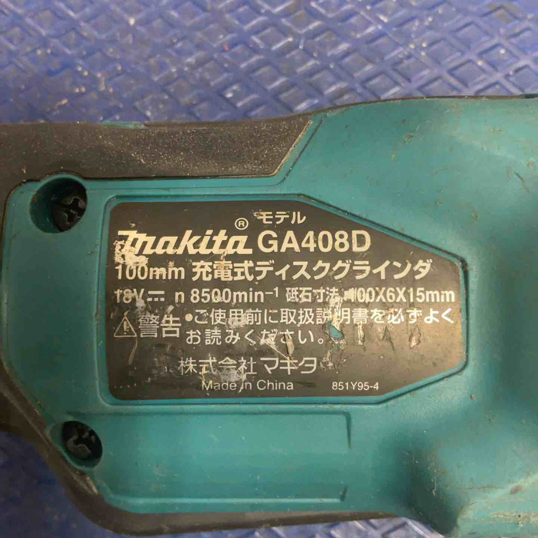 ★マキタ(makita) 100mmコードレスディスクグラインダ GA408DZ【草加店】