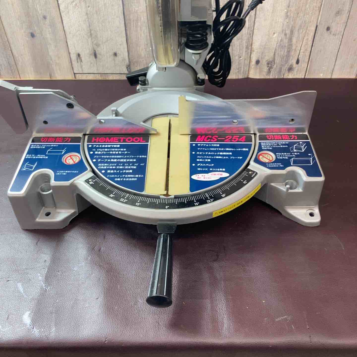 中古品】 ナカトミ(HOME TOOL) 254mm卓上切断機 MCS-254 【東大和店