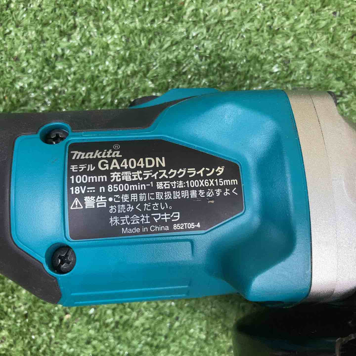 ☆マキタ(makita) 100mmコードレスディスクグラインダ GA404DZN (GA404DN)【川崎店】