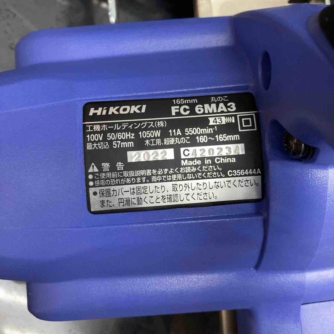 ☆ハイコーキ(HIKOKI ※旧:日立工機) 165mm電気丸のこ  FC6MA3【川越店】
