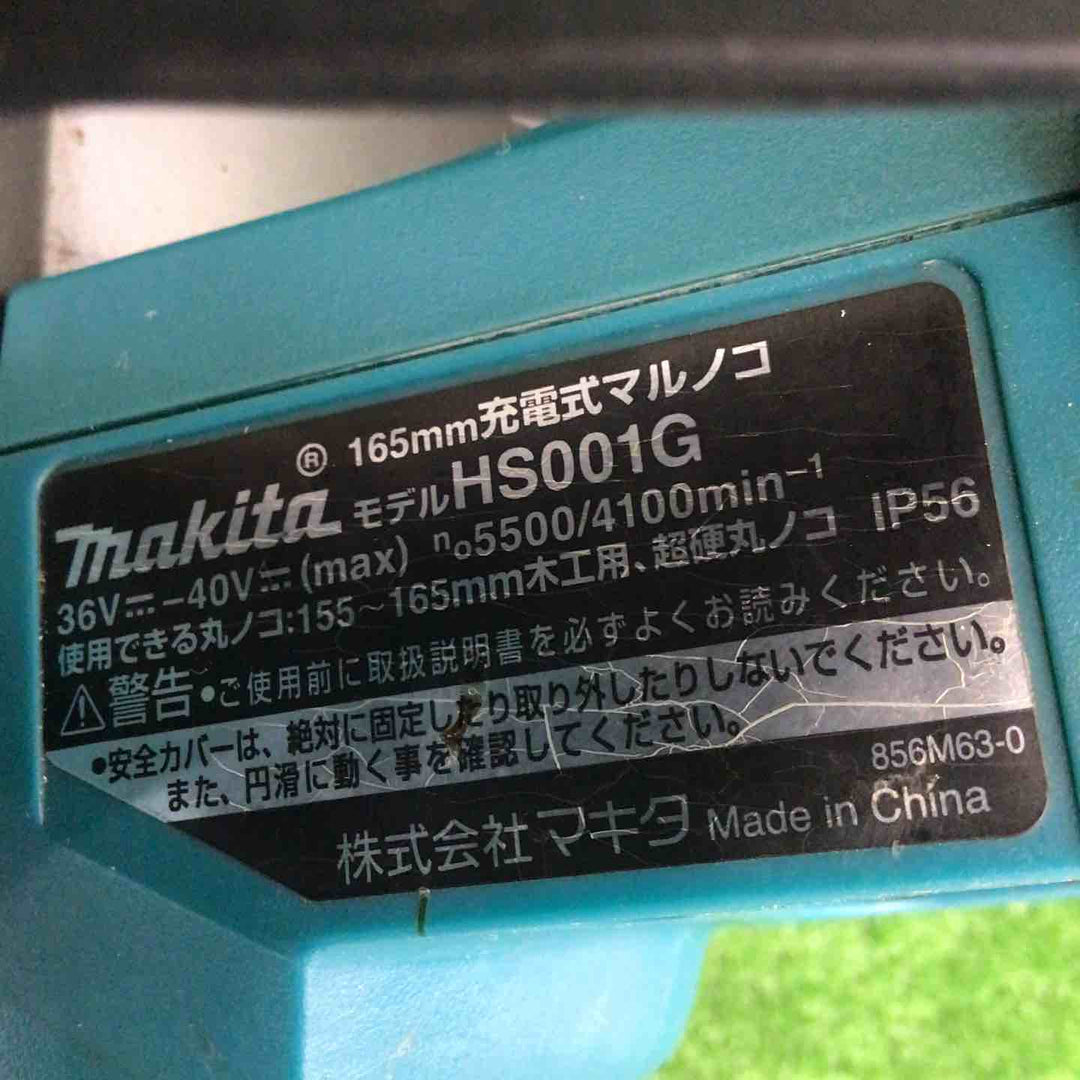 【中古品】 マキタ/makita コードレス丸のこ HS001GZ 【鴻巣店】