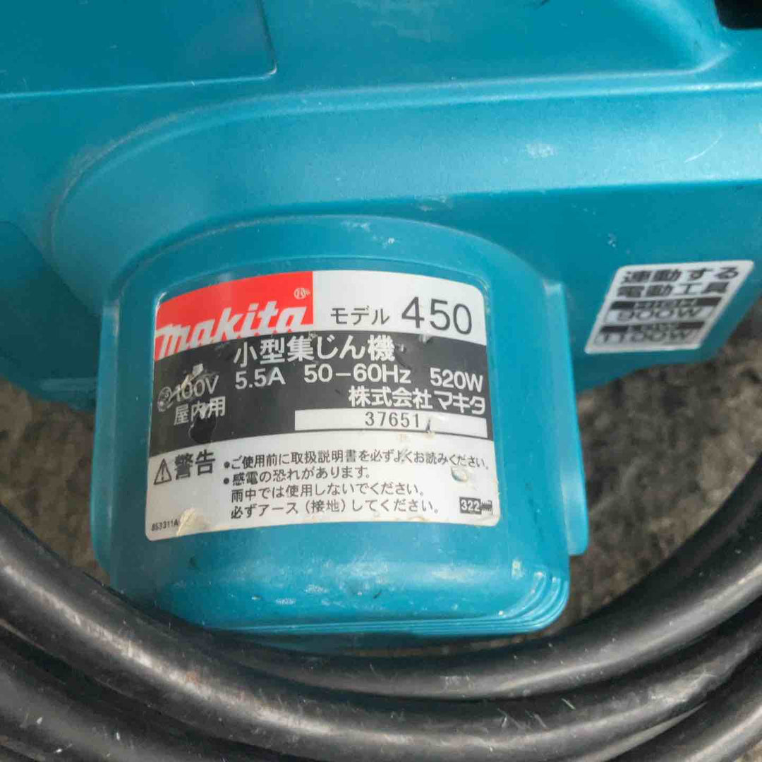 ★マキタ(makita) 小型集じん機 乾式 450(P)【鴻巣店】