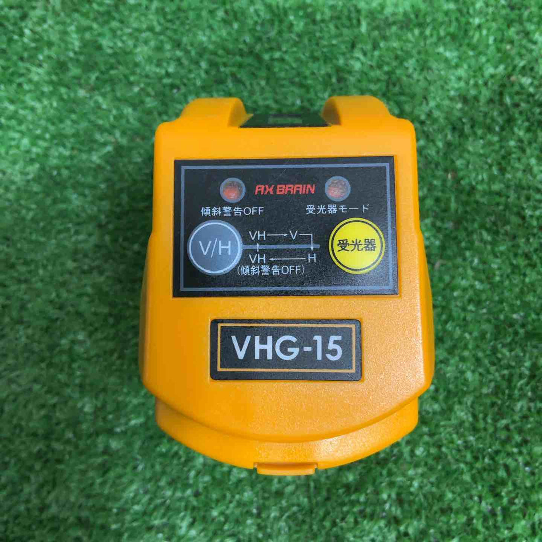 アックスブレーン 受光器対応 アテ・ヨコグリーンレーザー墨出し器(収納ケース付) VHG-15【草加店】