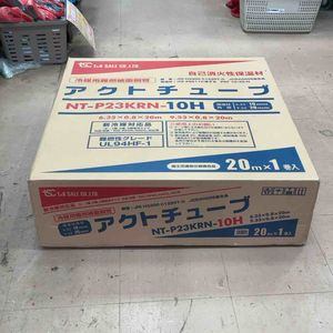 アクトチューブ 冷媒用難燃被覆銅管 ペアコイル 2分3分 NT-P23KRN-10H【草加店】