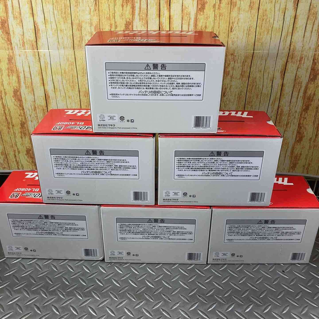 ★マキタ(makita) リチウムイオンバッテリー 40Vmax/8.0Ah BL4080F 6個セット【川崎店】