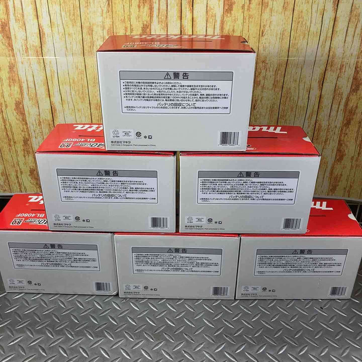 ★マキタ(makita) リチウムイオンバッテリー 40Vmax/8.0Ah BL4080F 6個セット【川崎店】