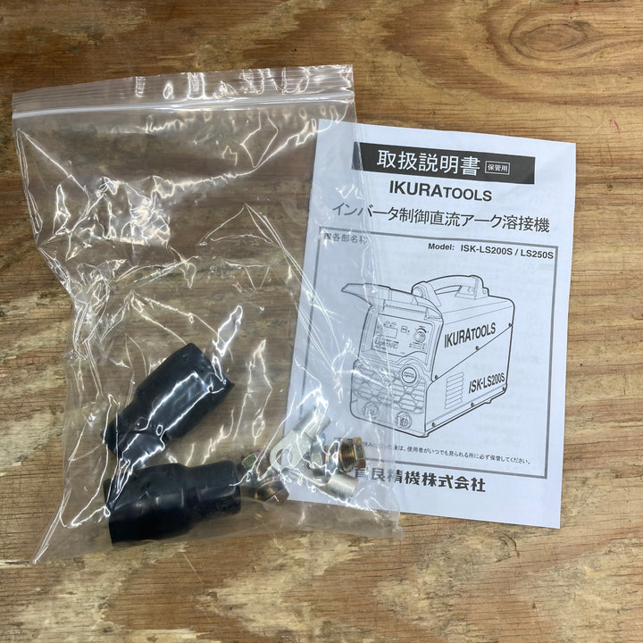 〇育良精機(IKURA) インバーターライトアーク溶接機 ISK-LS250S店頭展示品【柏店】