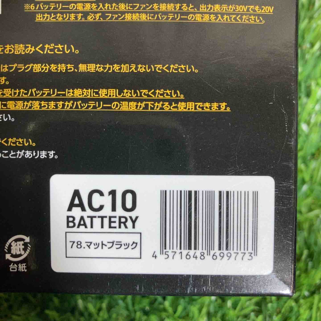 ◇BURTLE バートル エアークラフト2026年モデル 30Vリチウムイオンバッテリー マットブラック AC10 78 F【戸田店】