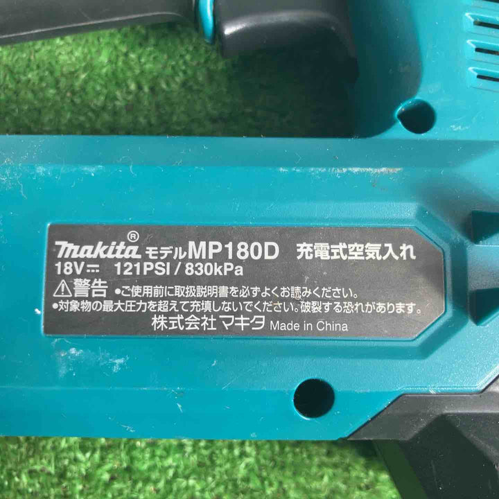 ◇マキタ(makita) コードレス空気入れ MP180DRG【草加店】