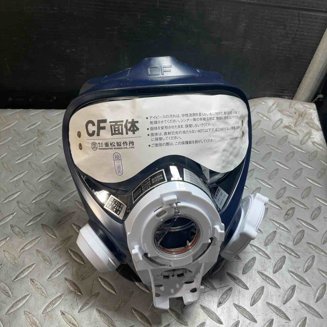◇(株)重松製作所 シゲマツ 電動ファン付き呼吸用保護具 Sy185-H(M) SY185-H-M【草加店】