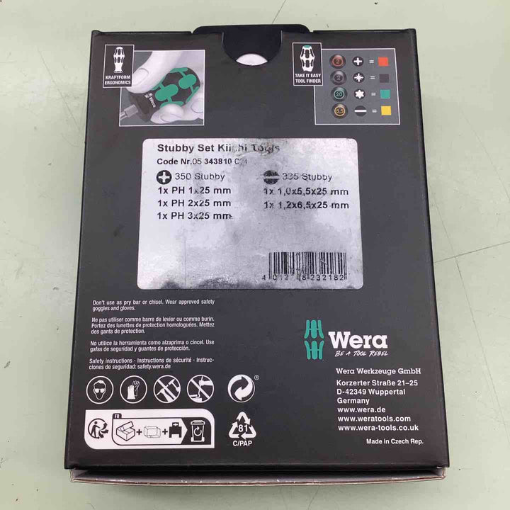 ヴェラ(wera)スタビードライバー 5本組セット プラス3本 マイナス2本 コンパクト 小型 短い 狭い場所 ネジ 【越谷店】