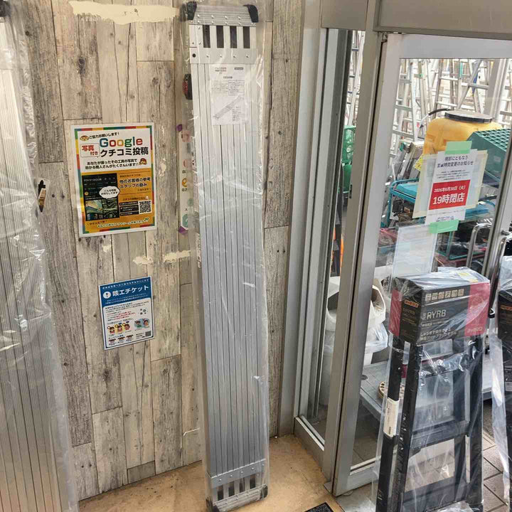 【未使用(店頭展示品)/店頭受取り限定】◇長谷川工業(Hasegawa)スライドステージ 両面使用タイプ SSF1.0-360 (3.60m)【東大和店】