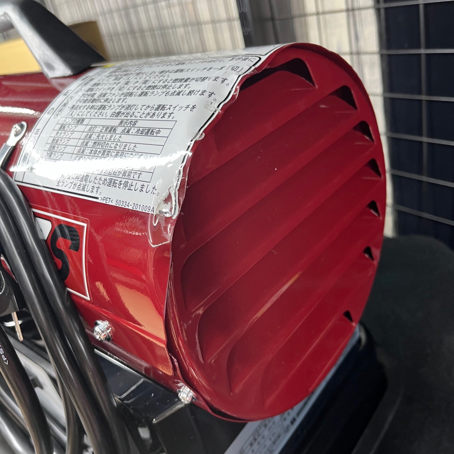 未使用(店頭展示品)】静岡製機 (シズオカ) ホットガン HOTGUN 30RS