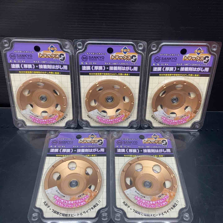 【未使用品】三京 ダイヤモンドホイール トマックス9 塗膜はがし CC-R4　5個セット【川越店】