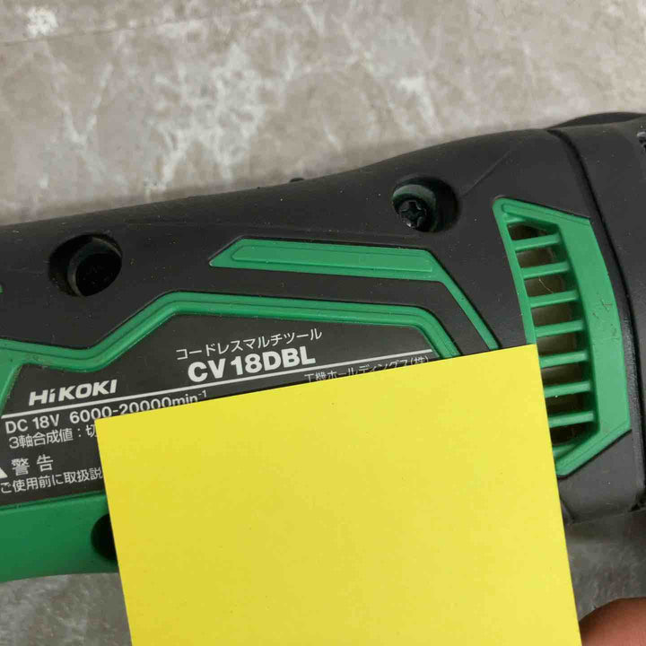 ★ハイコーキ(HIKOKI ※旧:日立工機) コードレスマルチツール CV18DBL(NN)【八潮店】
