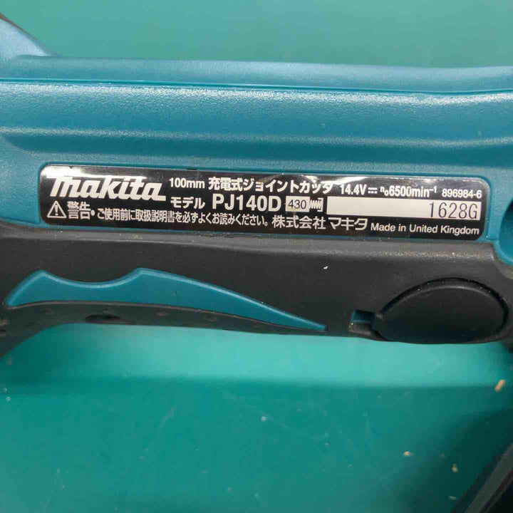 ◇マキタ(makita) コードレスジョイントカッター PJ140DZ　14.4V対応【戸田店】