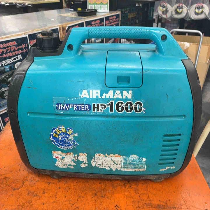 ★北越工業(エアーマン/AIRMAN) インバーター発電機 HP1600SV【藤沢店】