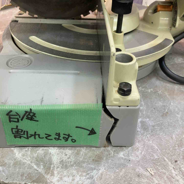 ☆マキタ(makita) 卓上マルノコ 216mm LS0840F 保証なし【八潮店】