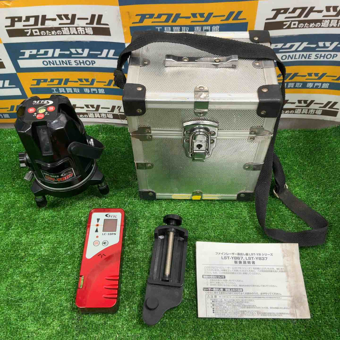 テクノ販売 LTC ファインレーザー LST-YB67 受光器あり【草加店】