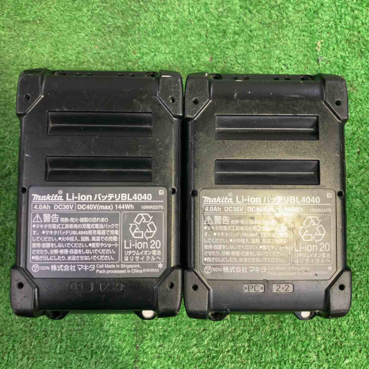 マキタ(makita) リチウムイオンバッテリー 40Vmax/4.0Ah BL4040 2個 急速充電器 DC40RAセット【町田店】