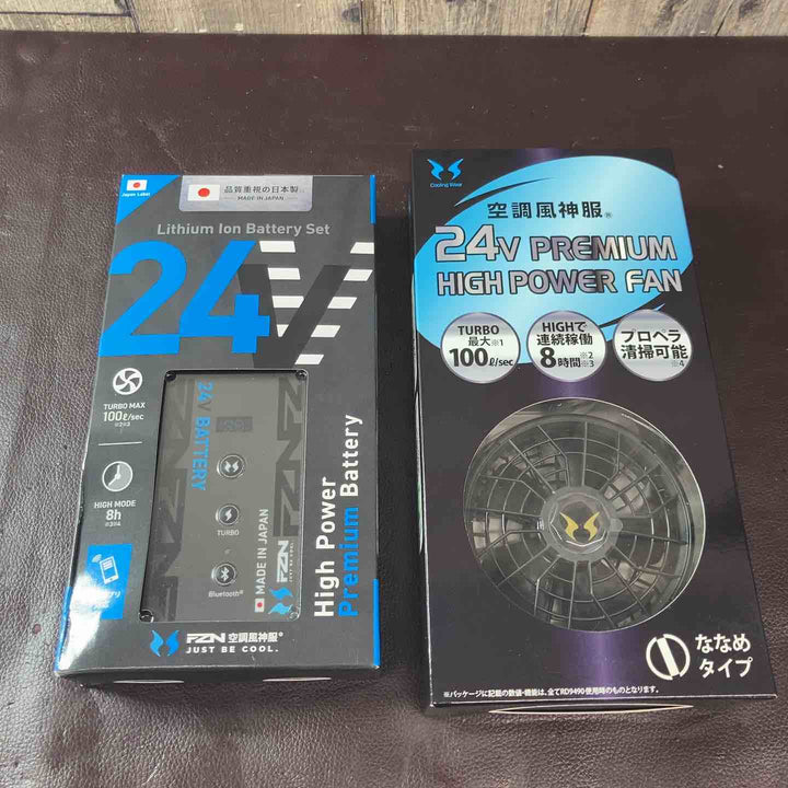 【未使用(店頭展示品)】空調風神服  ベスト ファン 24Vバッテリ フルセット品 KF90479G RD9690PJ RD9410PH 【東大和店】