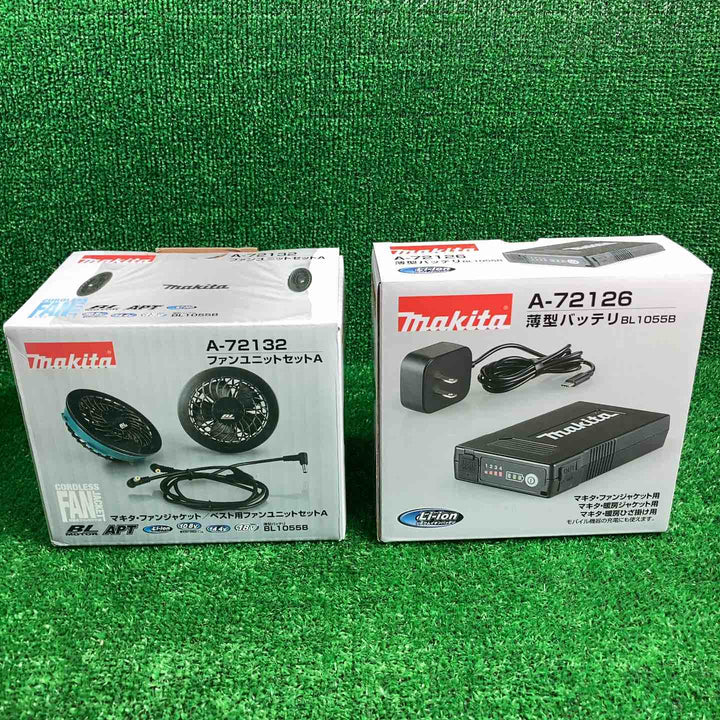 マキタ(makita) 充電式ファンユニット A-72132 / バッテリ BL1055B A-72126  セット 空調服用【川崎店】