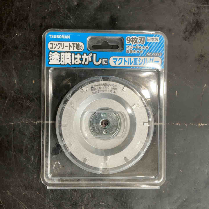 ◇ツボ万(TSUBOMAN) マクトルIIIシルバー  MC-9293【草加店】