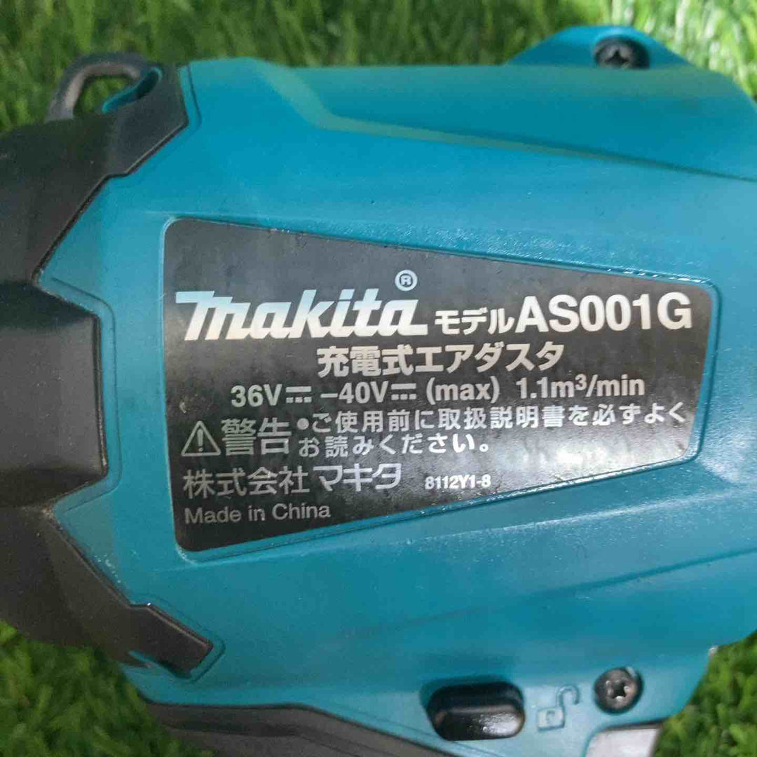 ★マキタ(makita) コードレスエアダスタ AS001GRD　バッテリー、充電器1個付属　充電回数12回【戸田店】