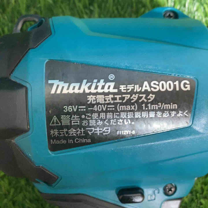 ★マキタ(makita) コードレスエアダスタ AS001GRD　バッテリー、充電器1個付属　充電回数12回【戸田店】