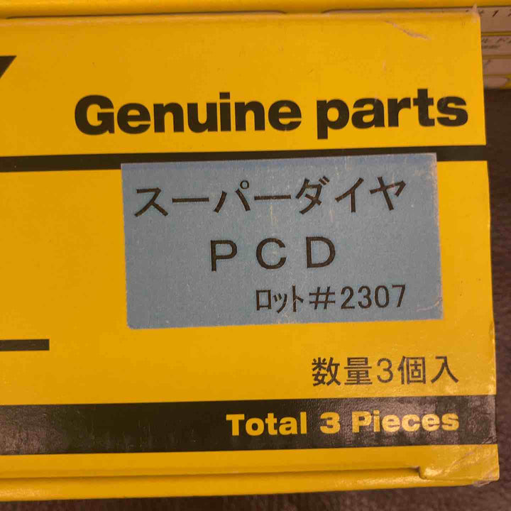 【未使用(店頭展示品)】ライナックス(LINAX) スーパーダイヤPCD 3箱 #2206 #2307 研磨機 【東大和店】