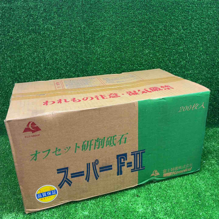 オフセット研削砥石 スーパーF-Ⅱ 100×60×15mm 200枚【藤沢店】