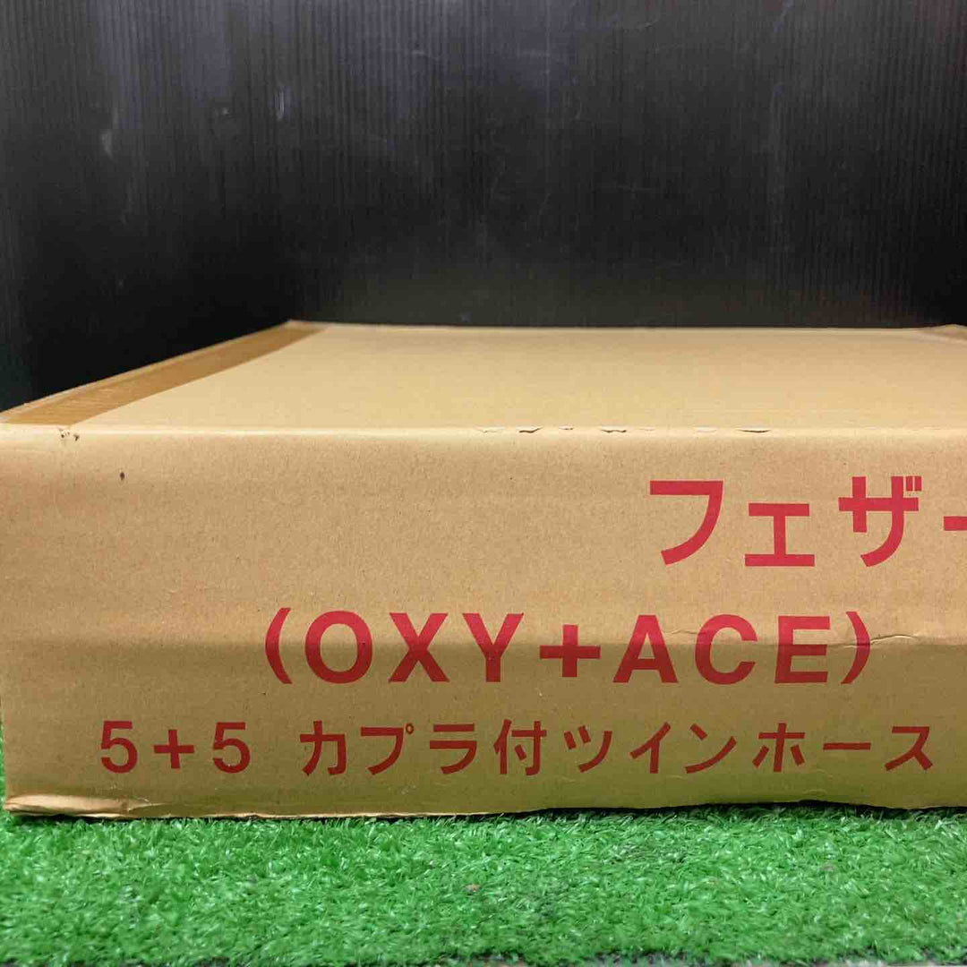 ◇マツモト産業 フェザーミニホース C型 C-20A 20m 酸素・アセチレン用 カプラ付【岩槻店】